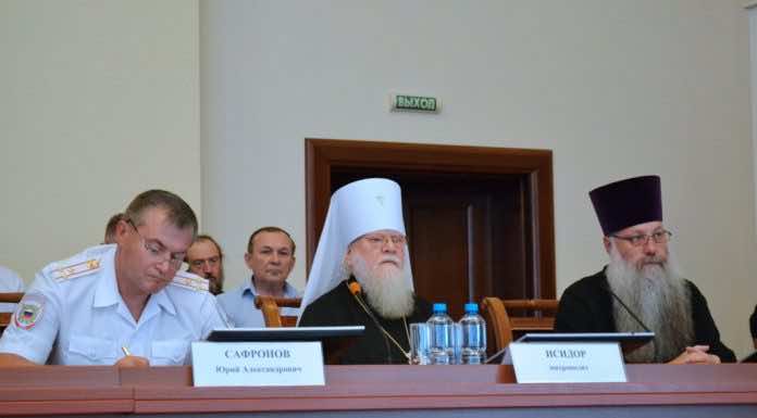 Митрополит Исидор принял участие в совете атаманов Совет атаманов