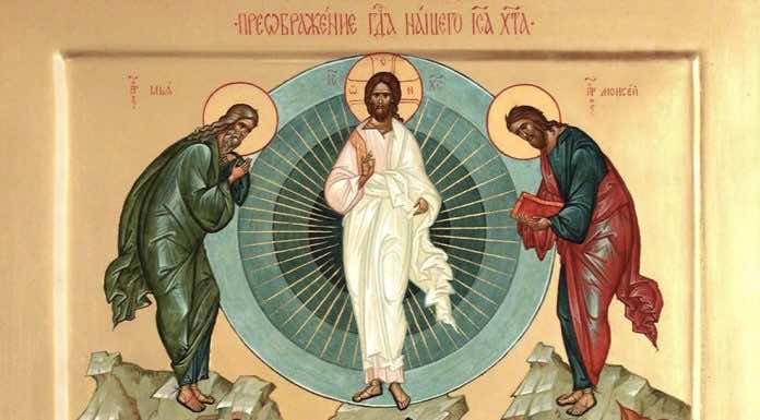 Преображение Господне Преображение