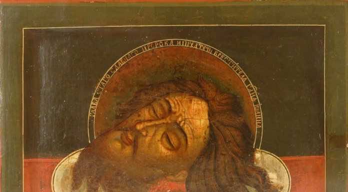 Верь до конца Усекновение