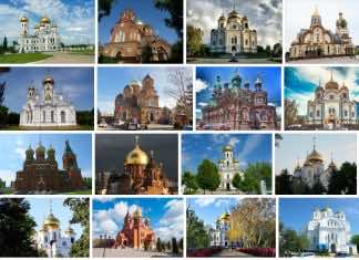 Адреса сайтов храмов и структур Екатеринодарской епархии