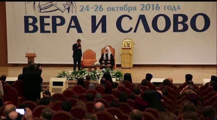 Вера и слово. Видеорепортаж.