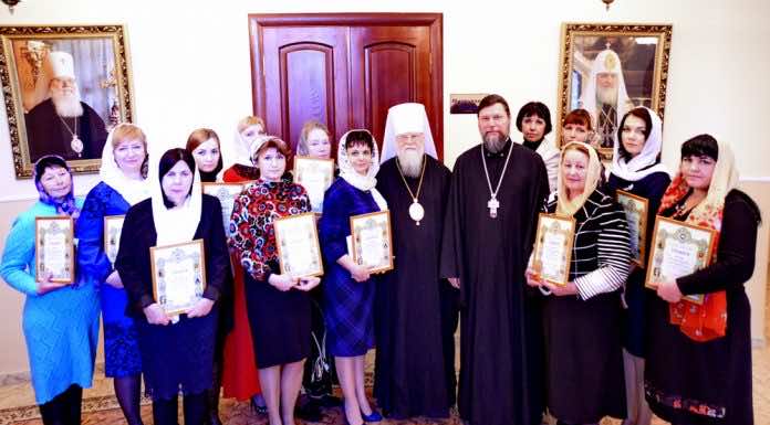 Митрополит Исидор вручил премии учителям премии