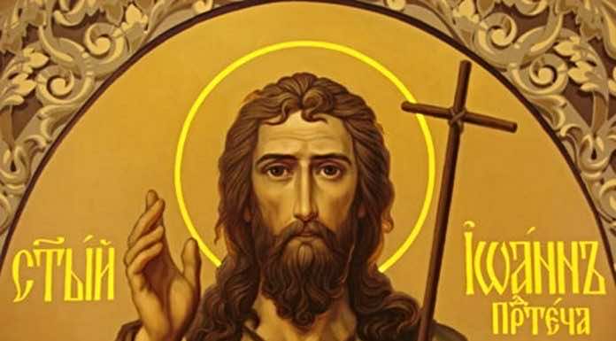 Мощи Иоанна Крестителя и Лазаря Четверодневного Иоанна Крестителя, мощи, Екатеринодарская епархия