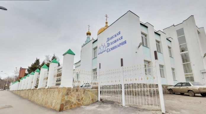 Приветствие ректора Донской духовной семинарии донской, ЕДС, Екатеринодарская епархия, #10летЕДС