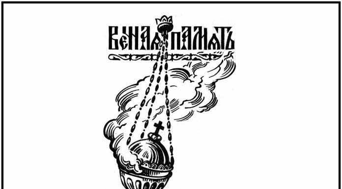 Соболезнования родным и близким погибших детей детей