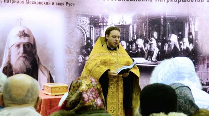 Мощи святителя Тихона (Белавина) Тихона