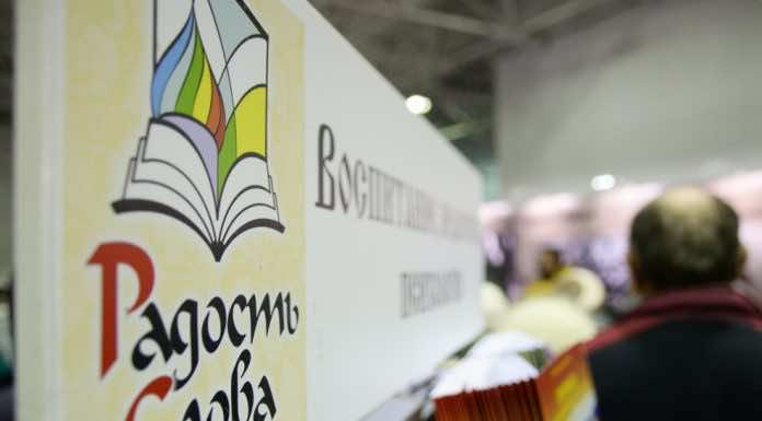 Началась работа межрегиональных выставок Началась работа