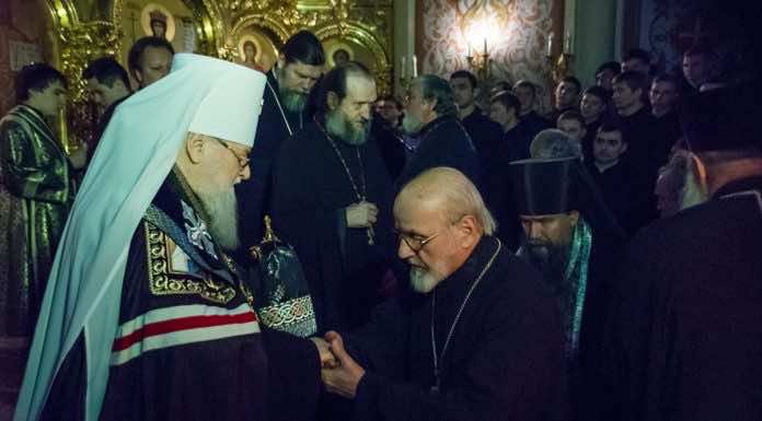 Чин прощения