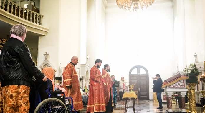 Молебен людей с ограниченными возможностями возможностями