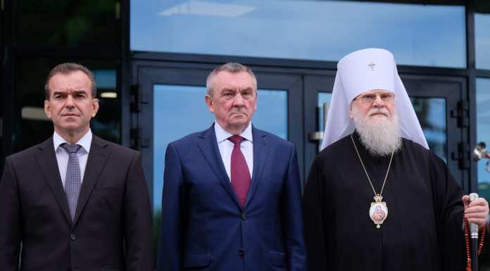 Открытие нового здания краевого Арбитражного суда Арбитражного