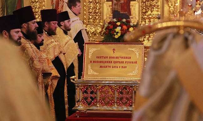 Ковчег с мощами новомучеников и исповедников. График новомучеников