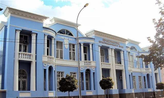 Митрополит Исидор поздравил сотрудников краевой прокуратуры с 80-летним юбилеем краевой прокуратуры