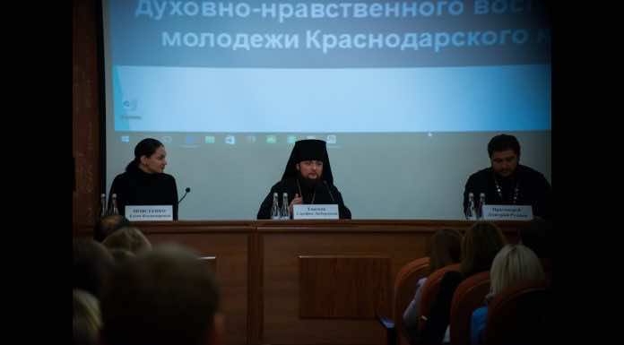 Встреча с епископом Люберецким Серафимом