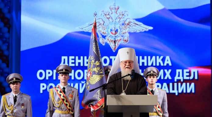 Митрополит Исидор поздравил полицейских с Днем сотрудника органов внутренних дел РФ органов внутренних дел