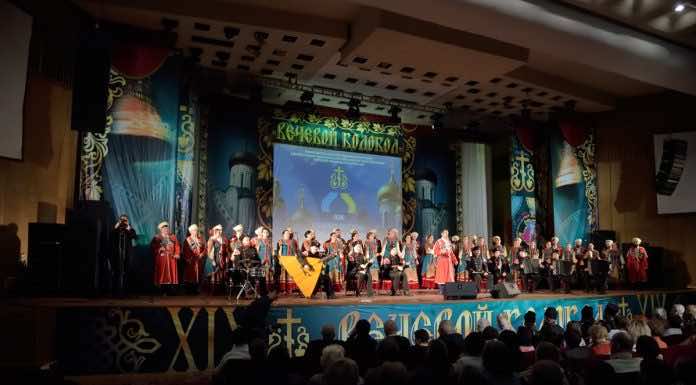 Церемония закрытия кинофестиваля «Вечевой колокол» Церемония закрытия