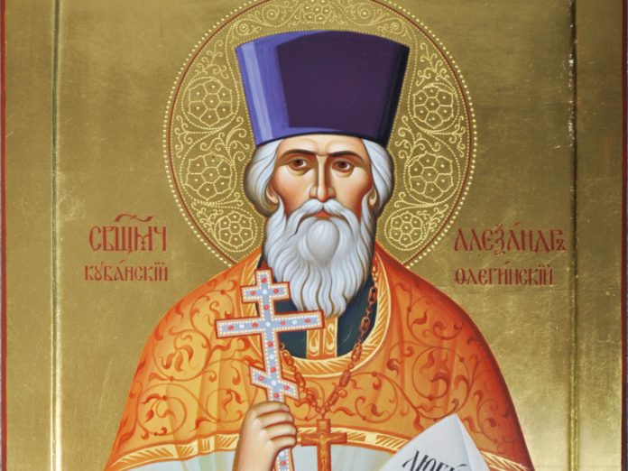 священномученика Александра Флегинского