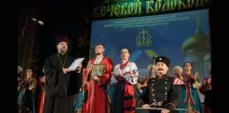 Закрытие кинофестиваля «Вечевой колокол»