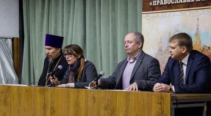 Екатерининские чтения «Православие и наука в XXI веке» Екатерининские чтения
