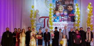 10-летие Центра «Зерно Веры» Зерно Веры