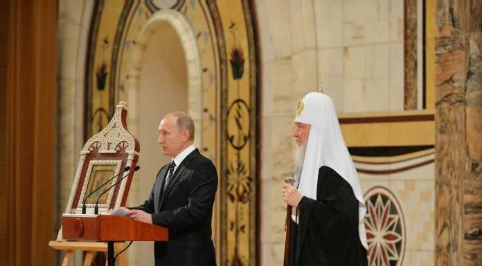 Обращение Президента России В.В. Путина к участникам Архиерейского Собора Путин