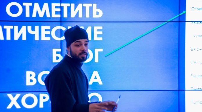 Миссия Церкви в виртуальном мире