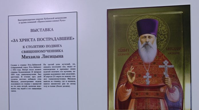 За Христа пострадавшие пострадавшие