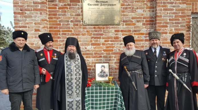 На Всесвятском кладбище открыта памятная доска Е.Д. Фелицыну