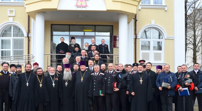 Совещание с представителями духовенства и казачества