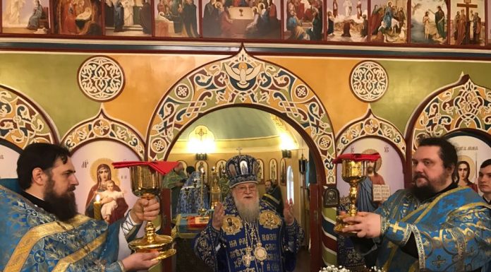 Празднование в честь иконы Божией Матери, именуемой «Державная»