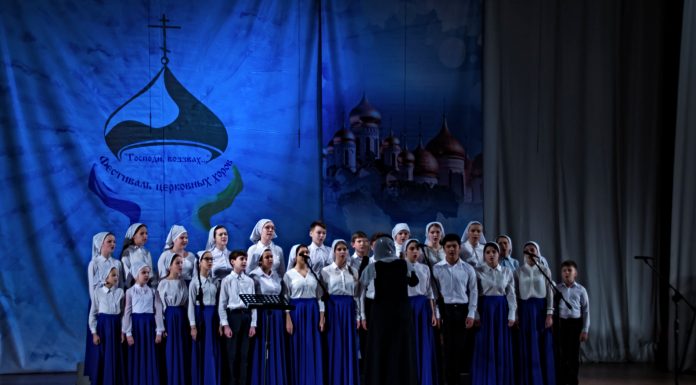 Стартует фестиваль «Величай, душе моя»