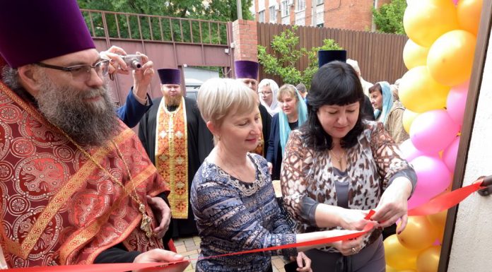 Открытие кризисного центра «Светлая обитель»