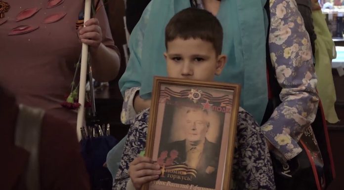 Бессмертный полк