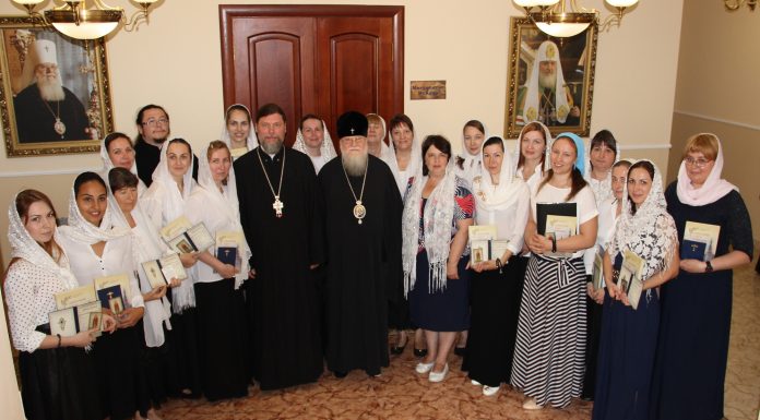 Объявлен набор на регентские курсы (2018-2019 учебный год)