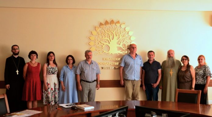 Первое расширенное совещание Краснодарского отделения Палестинского общества