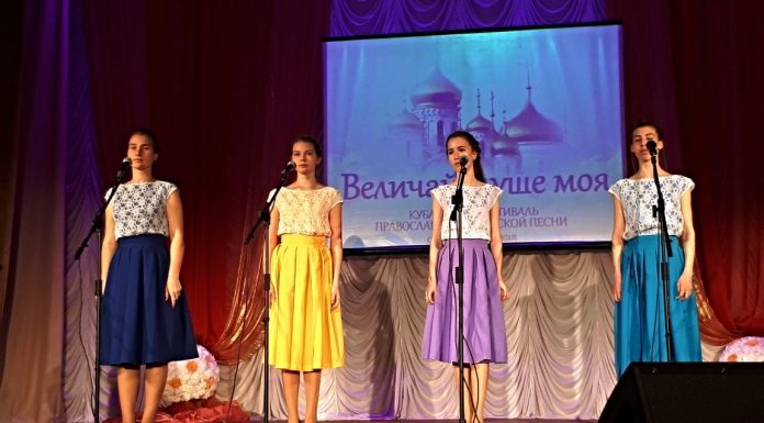 Заключительный этап фестиваля «Величай, душе моя»