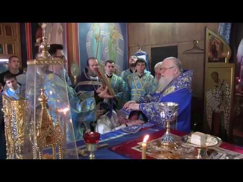 Празднование в честь иконы Богородицы «Всех скорбящих Радость»