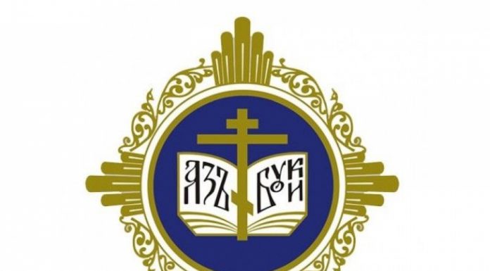 Программа XXIV Всекубанских Кирилло-Мефодиевских чтений