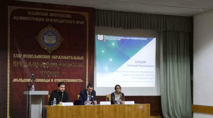 Тема молодежного служения в рамках Кирилло-Мефодиевских чтений