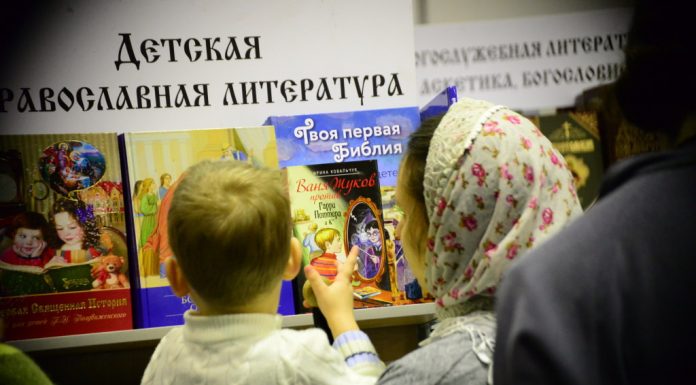 Программа мероприятий православной выставки-ярмарки «Кубань православная под Покровом Богородицы»