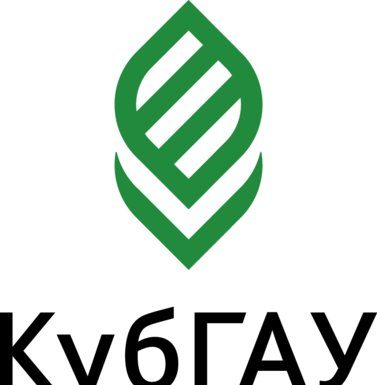 В КубГАУ пройдет научная конференция