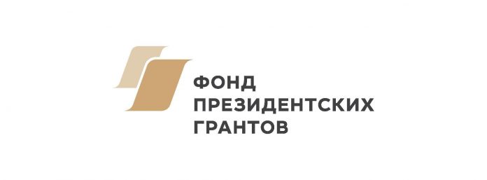 pgrants_logo — копия(3)