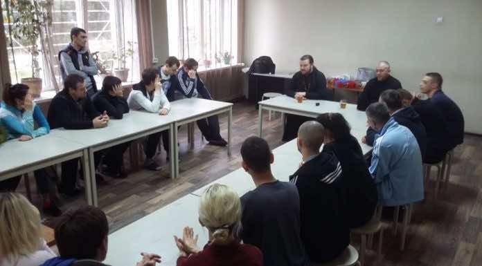 Духовно-просветительская беседа в наркологическом центре