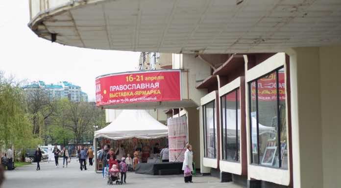 В Краснодаре проходит выставка-ярмарка «Вербная неделя»