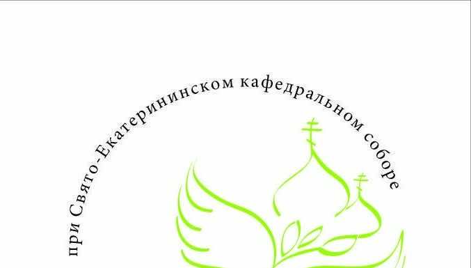 При Екатерининском кафедральном соборе пройдут курсы подготовки к родам