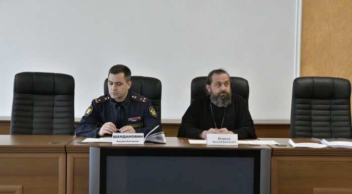 Совещание духовенства по тюремному служению