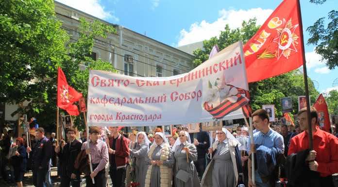 Екатерининский кафедральный собор присоединился к шествию «Бессмертного полка» в Краснодаре