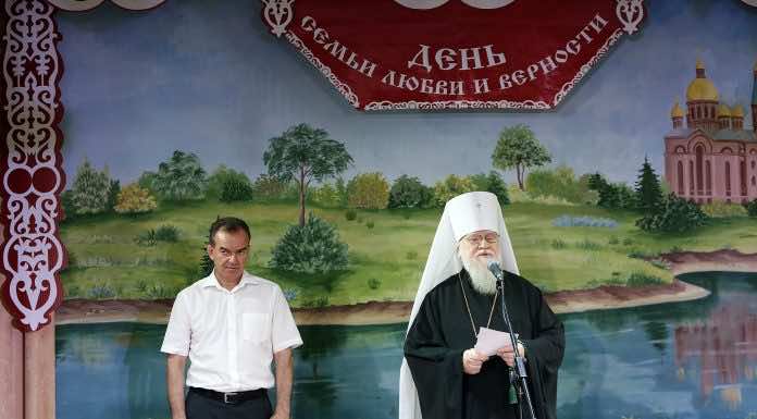 Митрополит Исидор поздравил жителей Кубани с Днем семьи, любви и верности