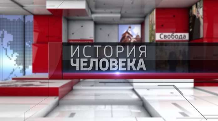 История человека: протоиерей Николай Щербаков — о полетах, джазе и вере