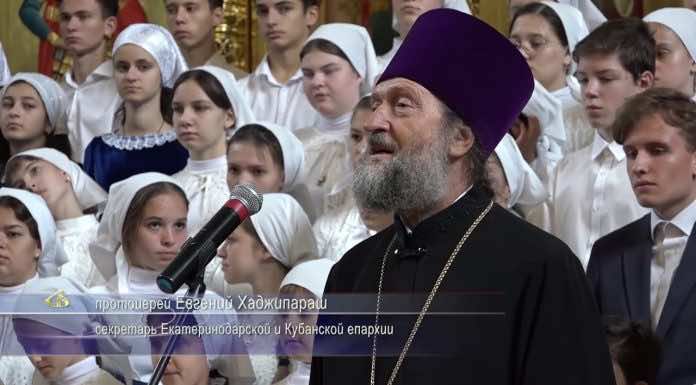 В Краснодаре прошел фестиваль церковных хоров «Господи, воззвах…»