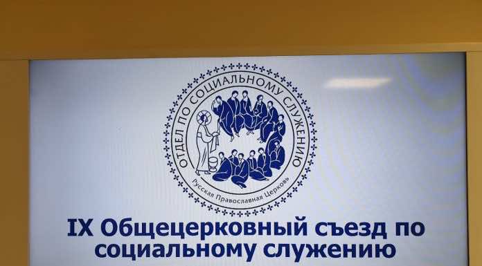 Представитель Екатеринодарской епархии принял участие в слете православных обществ трезвости в Москве